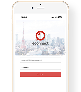 接続方法 株式会社エコネクト 接続方法 株式会社エコネクト